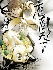 短剧漫改 总裁的二次元助理 红果短剧