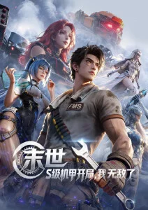 动漫本子 沉默的漫研社 更新